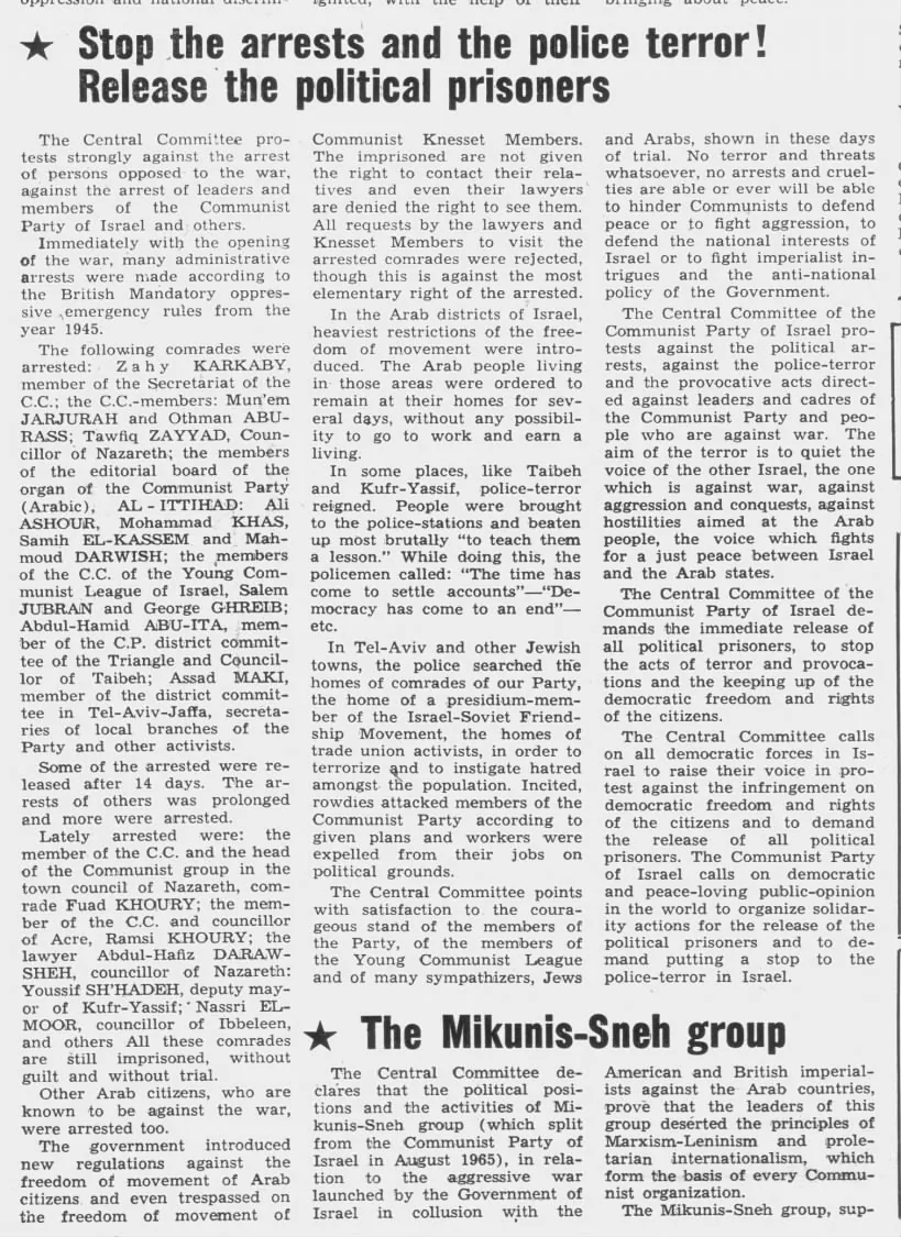 Stop the arrests and the police terror! Release the political prisoners — Daily World, 16 July 1967