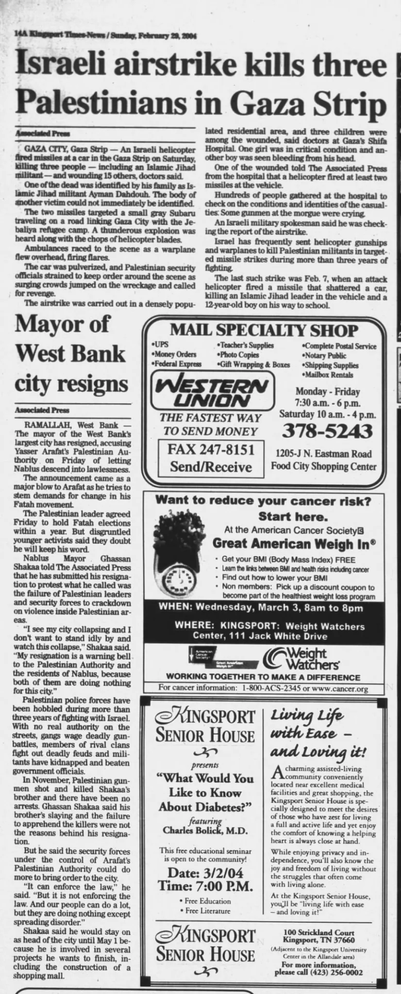 Israeli airstrike kills three Palestinians in Gaza Strip — Kingsport Times News, 29 February 2004