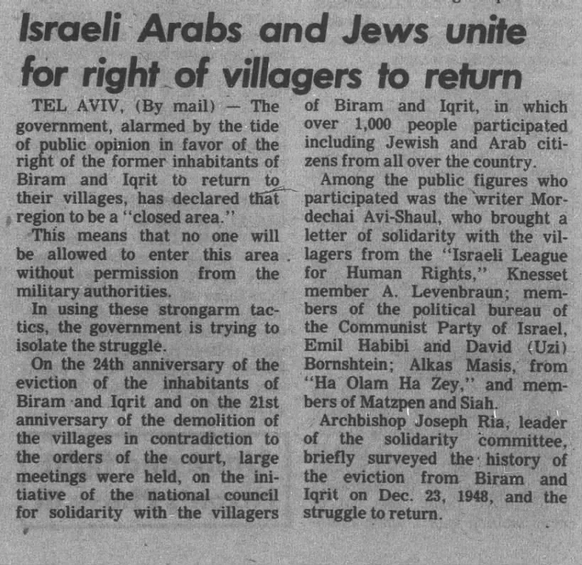 Israeli Arabs and Jews unite for right of villagers to return — Daily World, 23 February 1973