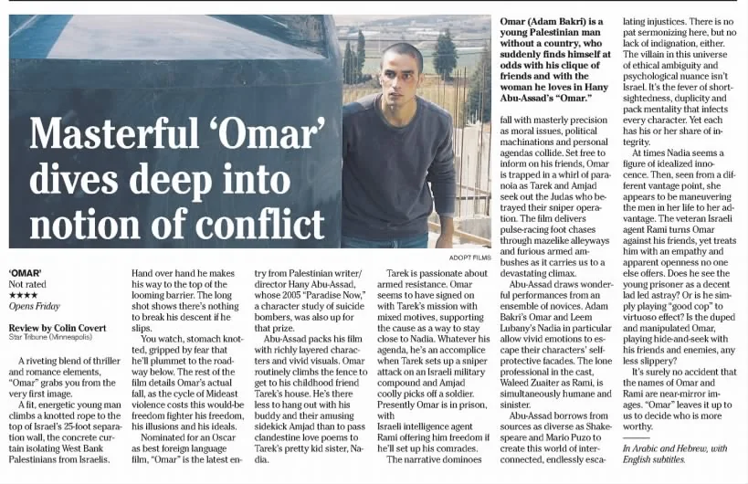 Masterful ‘Omar’ dives deep into notion of conflict — Honolulu Star-Advertiser, 28 February 2014