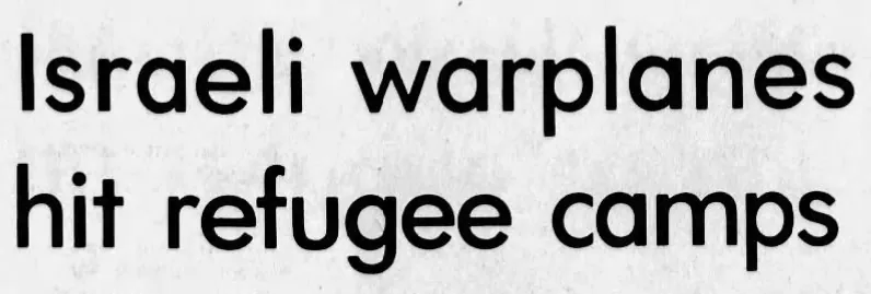 Israeli warplanes hit refugee camps &mdash; The Press-Tribune, 12 December 1974