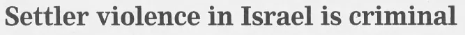 Settler violence in Israel is criminal &mdash; The Rock Island Argus, 16 September 1995