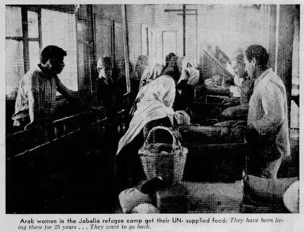 Arab women in the Jabalia refugee camp get their UN-supplied food — Newsday, 27 May 1973