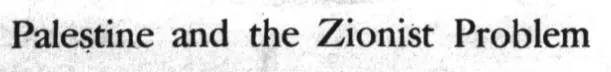 Palestine and the Zionist Problem &mdash; The New York Times, 25 July 1920
