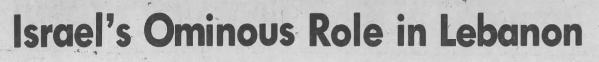 Israel's Ominous Role in Lebanon &mdash; Oakland Tribune, 3 April 1976