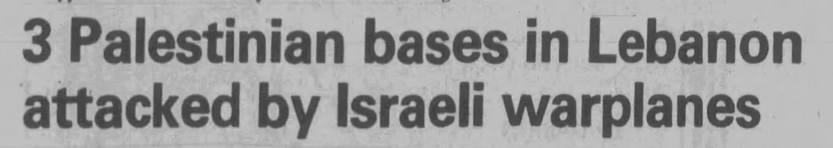 3 Palestinian bases in Lebanon attacked by Israeli warplanes &mdash; The Lima News, 20 December 1978