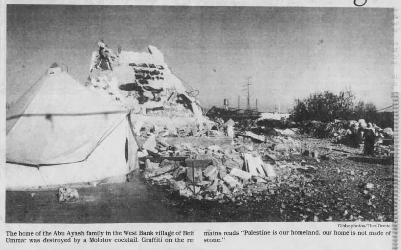 The home of the Abu Ayash family in the West Bank village of Beit Ummar was destroyed — The Boston Globe, 11 December 1988