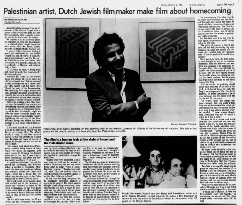 Palestinian artist, Dutch Jewish film maker make film about homecoming — Houston Chronicle, 26 October 1986