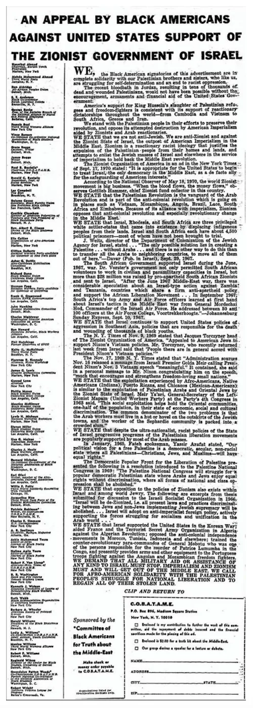 An Appeal by Black Americans Against United States Support of the Zionist Government of Israel &mdash; The New York Times, 1 November 1970