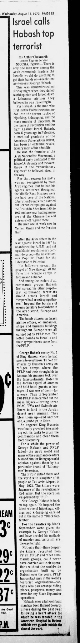 Israel calls Habash top terrorist &mdash; Birmingham Post Herald, 15 August 1973