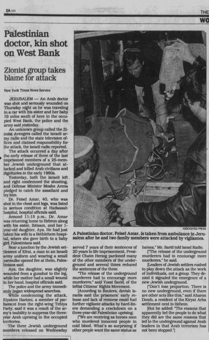 Palestinian doctor, kin shot on West Bank &mdash; The Baltimore Sun, 29 December 1990