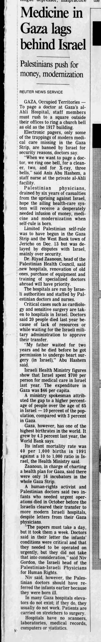 Medicine in Gaza lags behind Israel &mdash; The Houston Post, 16 January 1994
