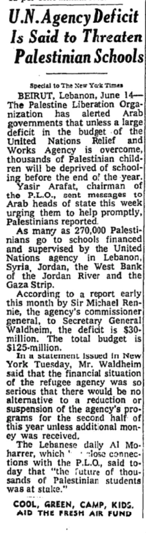U.N. Agency Deficit Is Said to Threaten Palestinian Schools &mdash; The New York Times, 15 June 1975