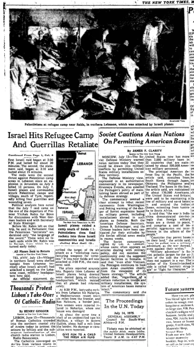 Israel Hits Refugee Camp And Guerrillas Retaliate &mdash; The New York Times, 14 July 1975