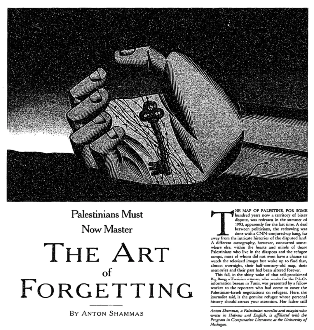 Palestinians Must Now Master The Art of Forgetting — The New York Times, 26 December 1993