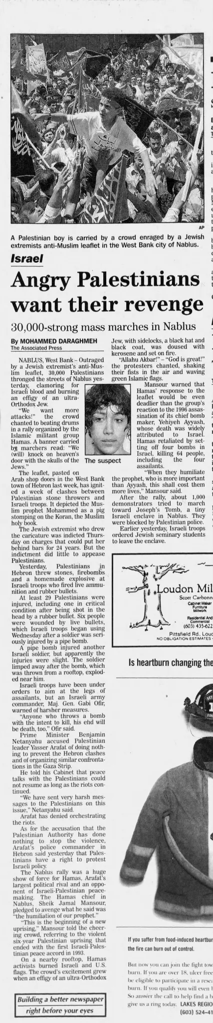 Angry Palestinians want their revenge &mdash; Concord Monitor, 5 July 1997