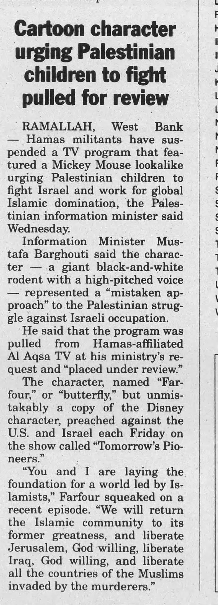 Cartoon character urging Palestinian children to fight pulled for review &mdash; Log Cabin Democrat, 10 May 2007