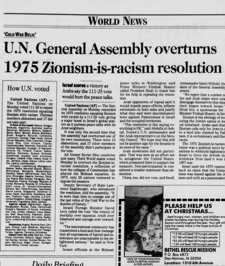 U.N. General Assembly overturns 1975 Zionism-is-racism resolution — Des Moines Register, 17 December 1991