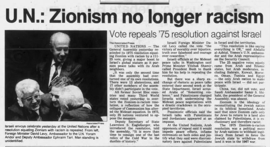 U.N.: Zionism no longer racism — Herald Statesman, 17 December 1991