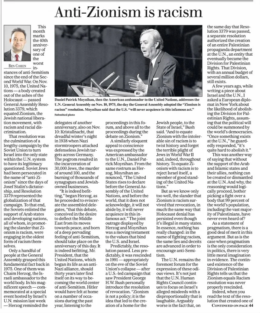 Anti-Zionism is racism — South Florida Sun Sentinel, 18 November 2015