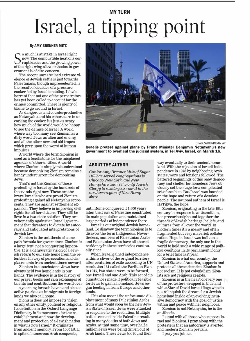 Israel, a tipping point — Concord Monitor, 18 March 2023